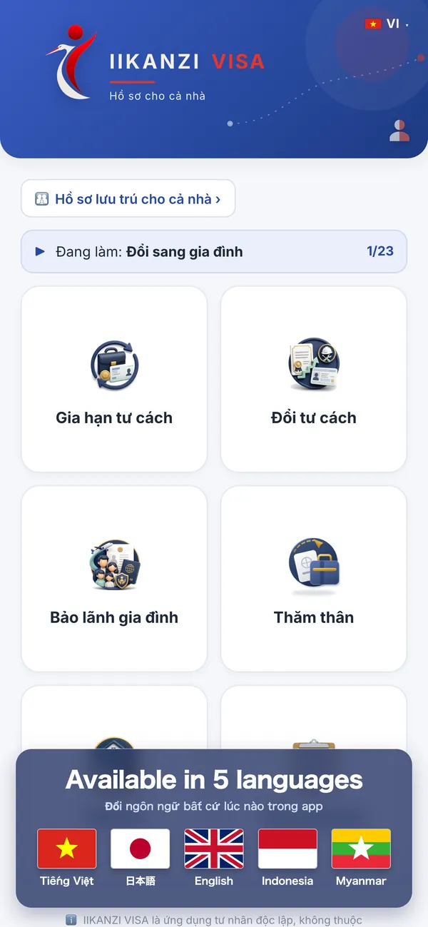Màn hình chính app IIKANZI VISA